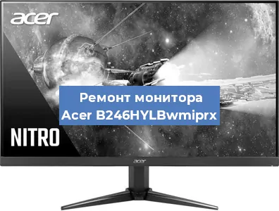 Замена матрицы на мониторе Acer B246HYLBwmiprx в Волгограде